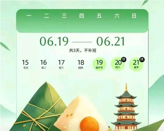 1781320375741069564.png image.png