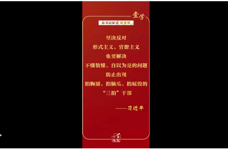 1781745204392049731.png ScreenShot_2026-06-18_091331_246.png