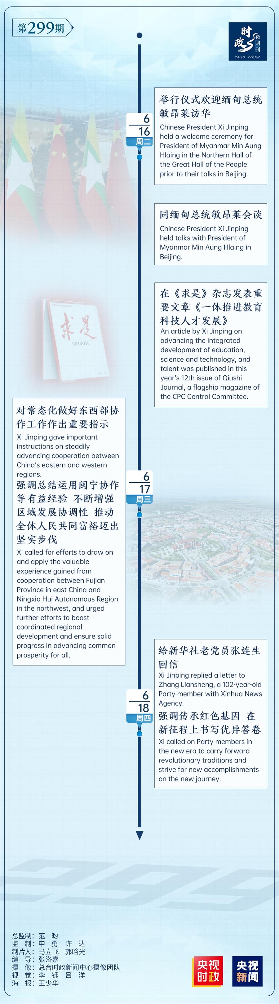 20260621233637091_看图王.jpg