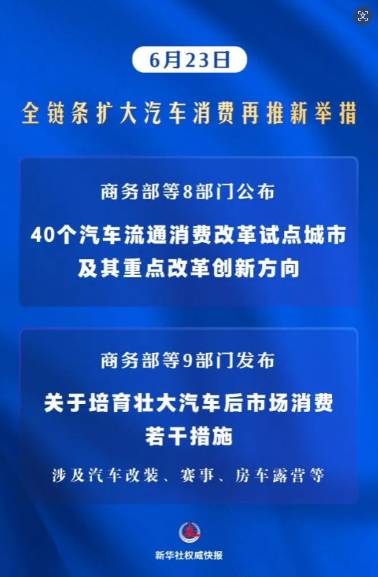1782201193270081200.png image.png