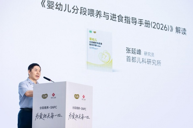图片 2.png