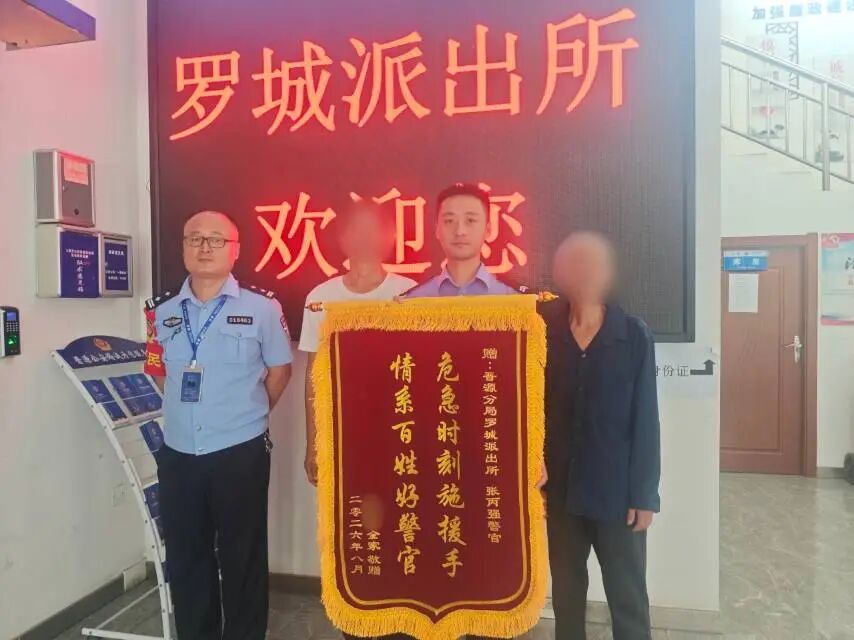 1786528385415015502.jpg 微信图片_20260812174137_127_21.jpg