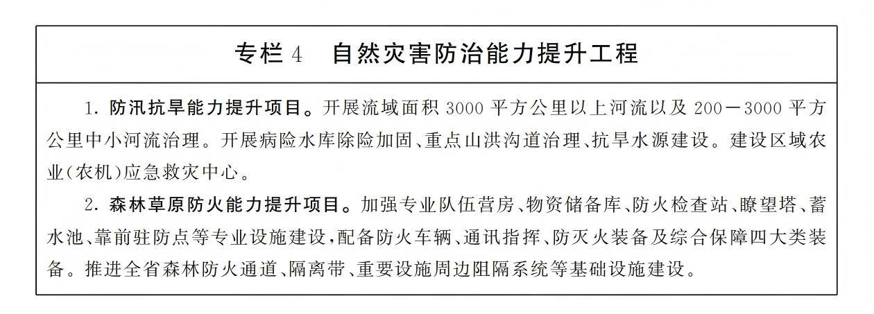 zf2616(公开版)_04.jpg