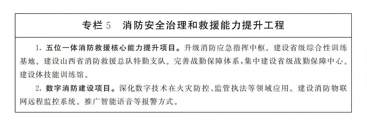 zf2616(公开版)_05(2).jpg