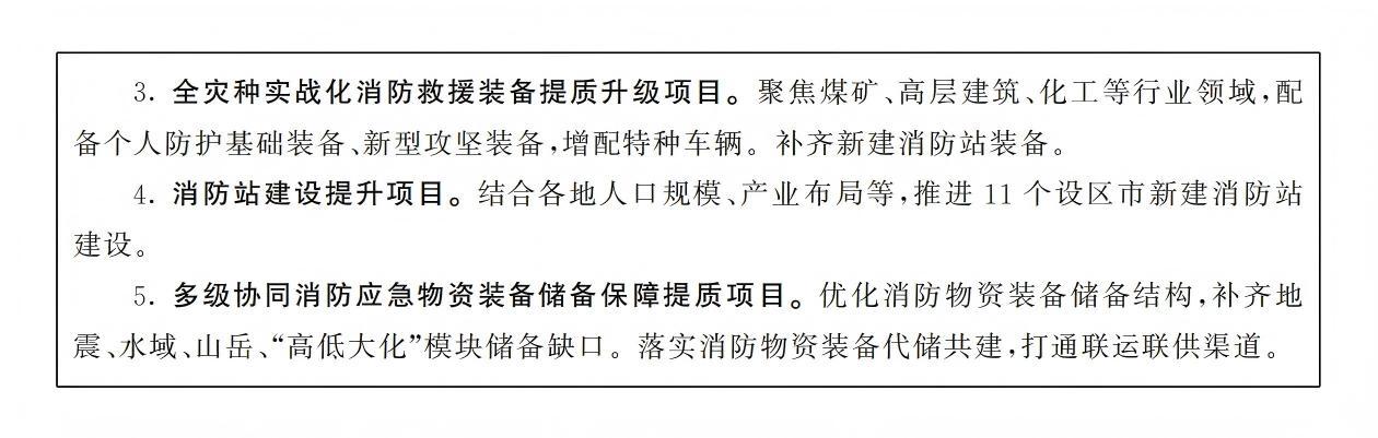zf2616(公开版)_06.jpg
