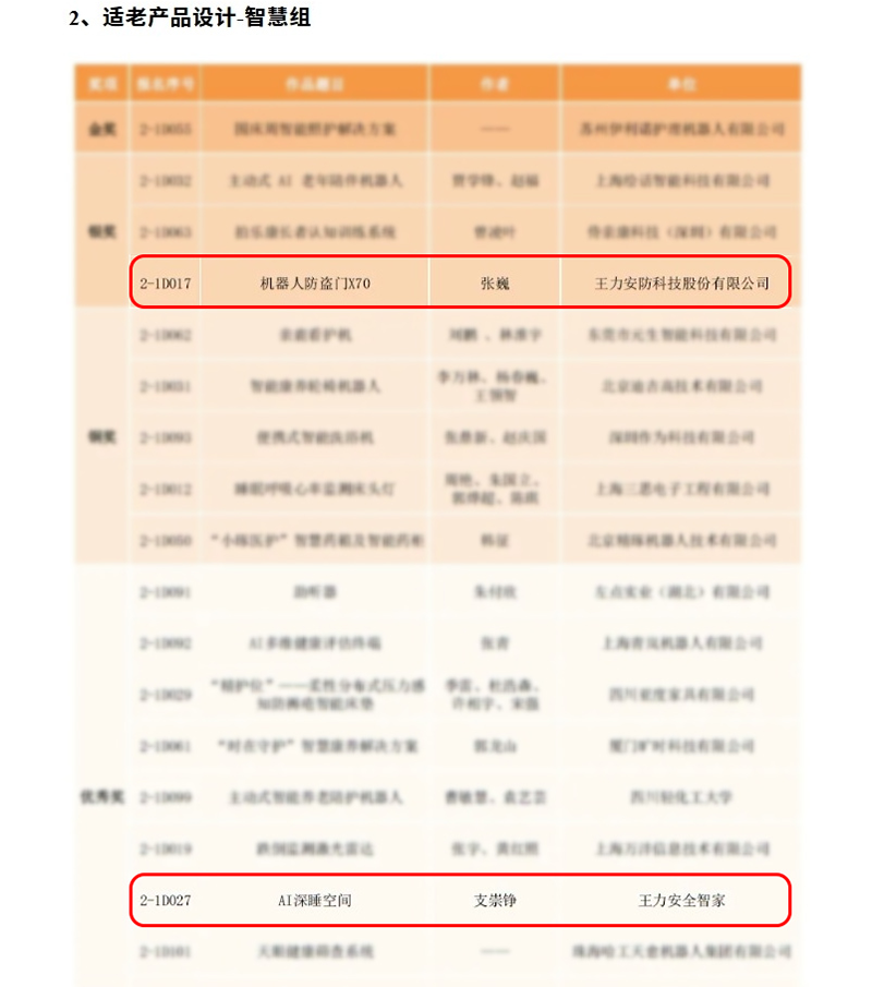 1790063570922057577.png 图片 1.png